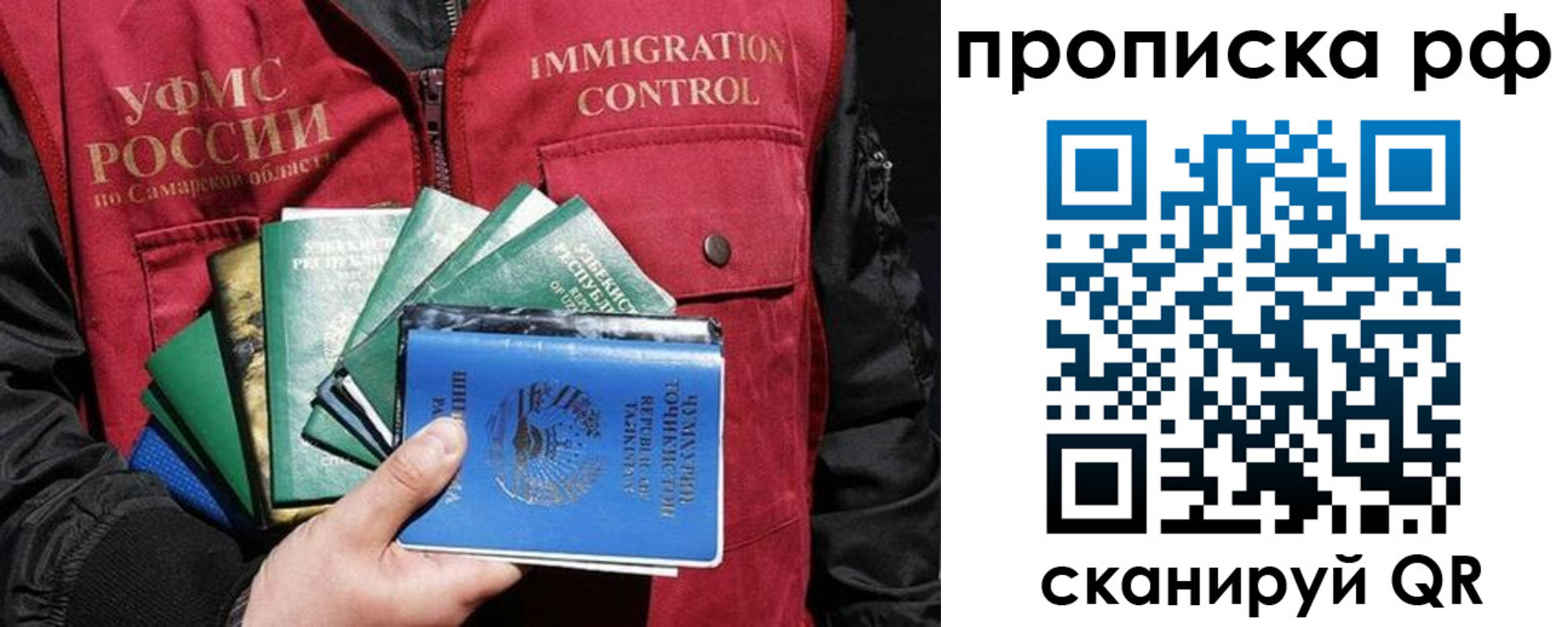 временная регистрация гарантия в Камчатской области