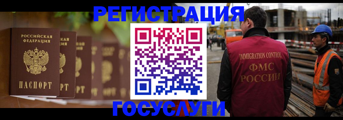 регистрация для дет. сада в Камчатской области