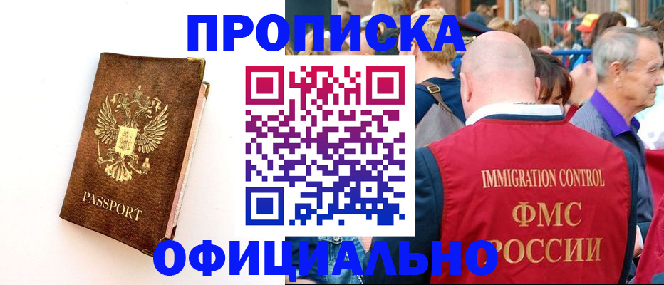 временная регистрация госуслуги в Камчатской области