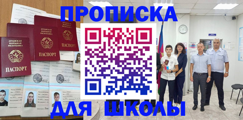 пропишу в квартире в Камчатской области